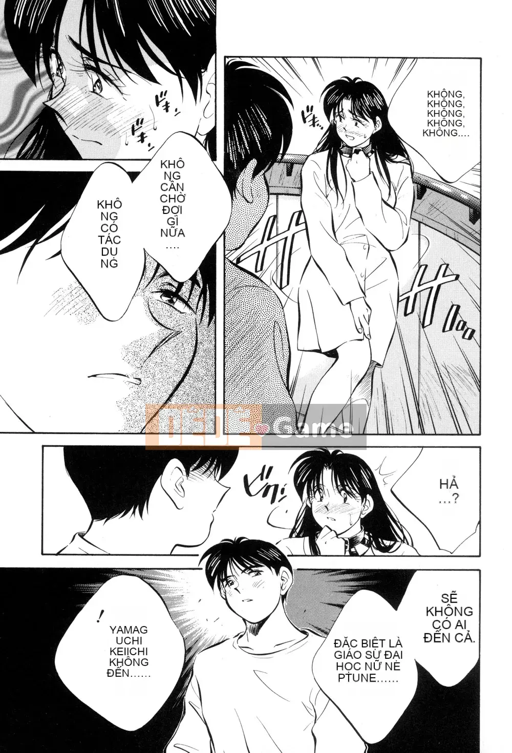 [Sanae Aizawa] Di sản ~Di sản~ [Trung bình]