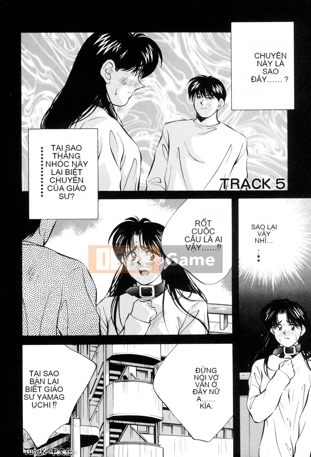 [Sanae Aizawa] Di sản ~Di sản~ [Trung bình]