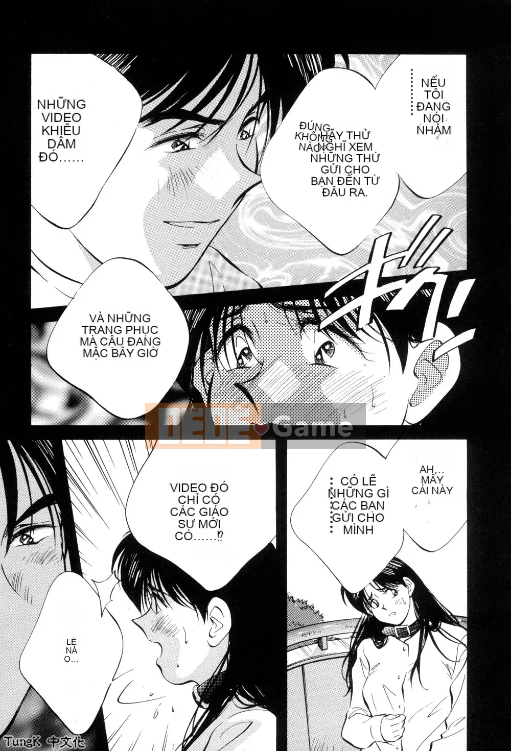 [Sanae Aizawa] Di sản ~Di sản~ [Trung bình]