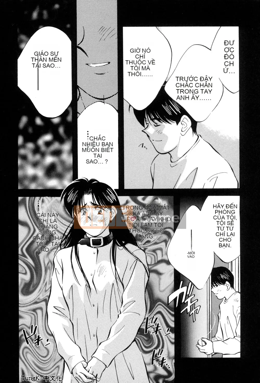 [Sanae Aizawa] Di sản ~Di sản~ [Trung bình]