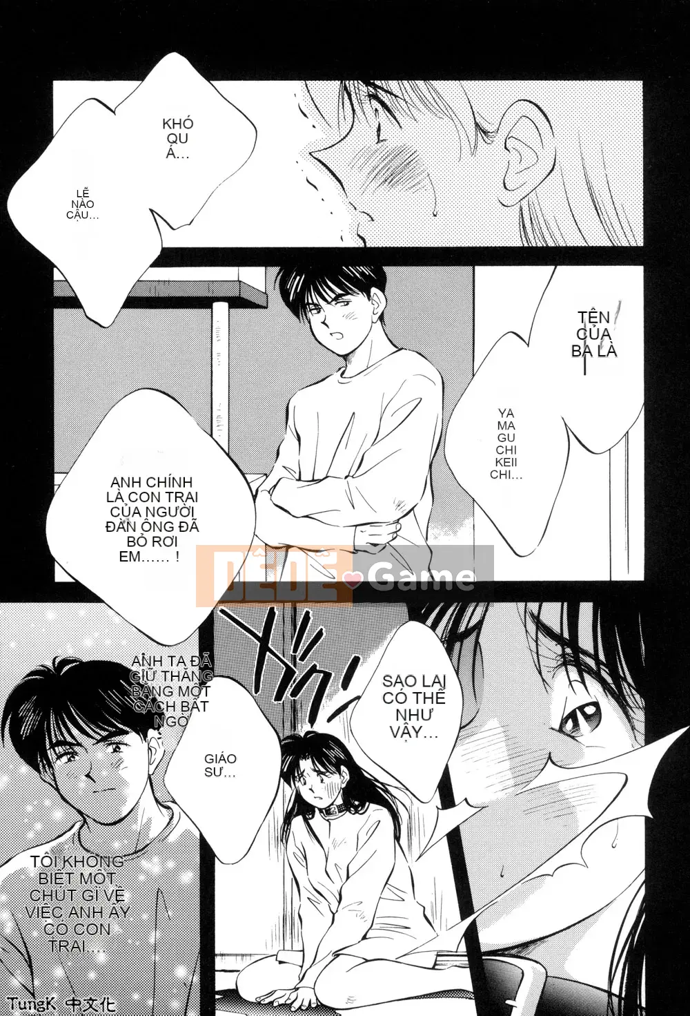 [Sanae Aizawa] Di sản ~Di sản~ [Trung bình]