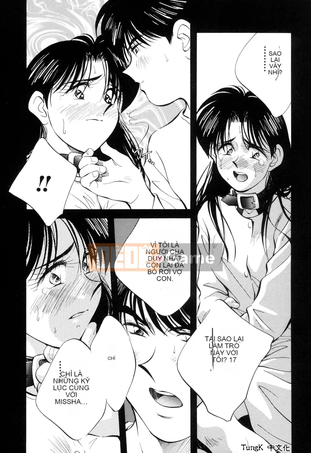 [Sanae Aizawa] Di sản ~Di sản~ [Trung bình]