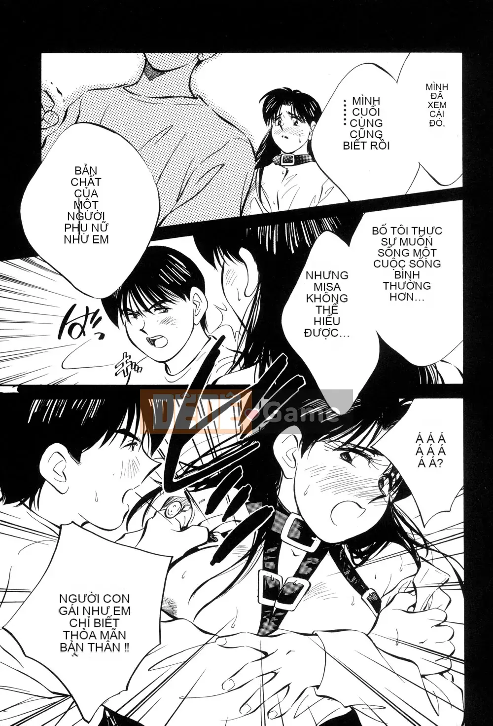 [Sanae Aizawa] Di sản ~Di sản~ [Trung bình]