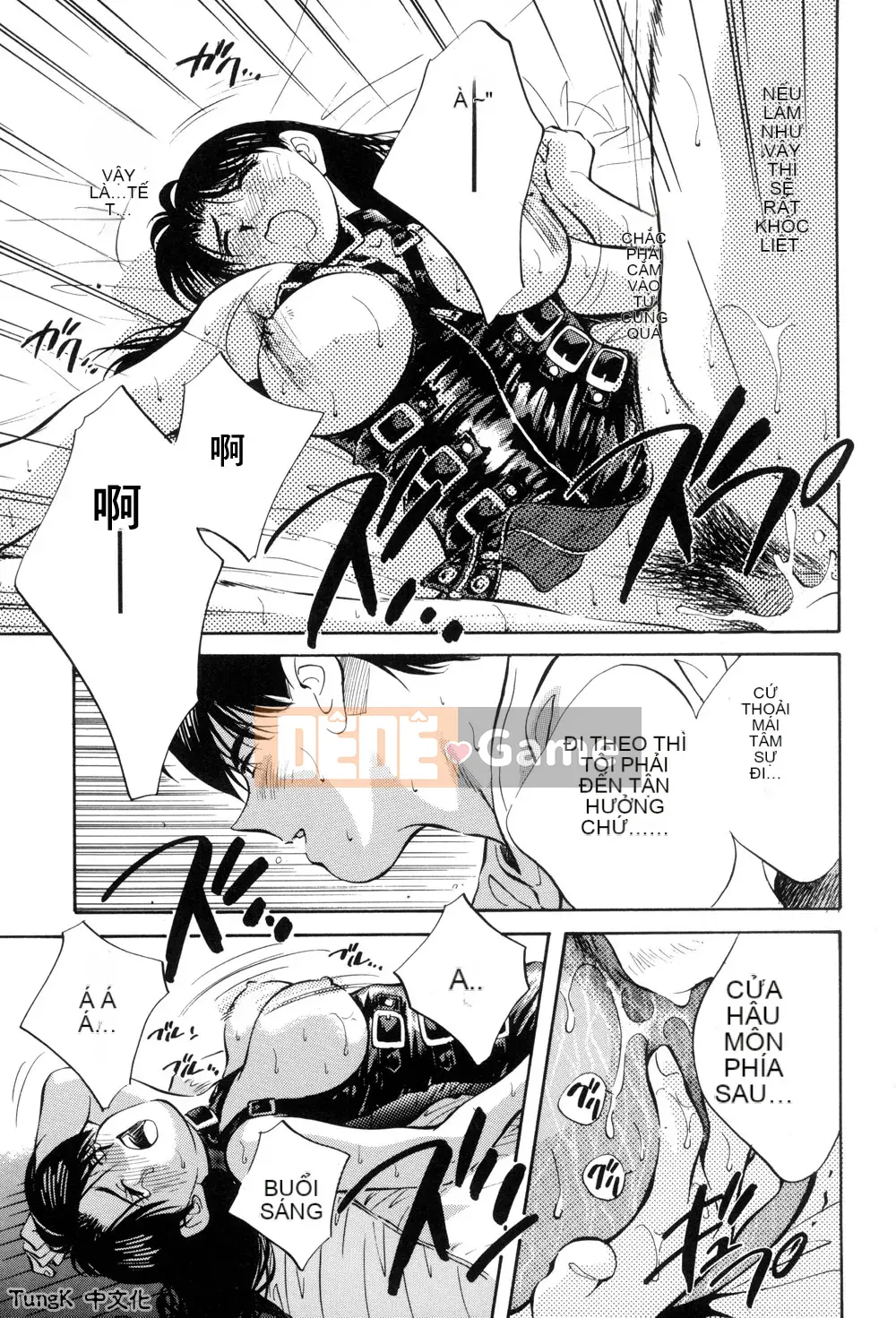 [Sanae Aizawa] Di sản ~Di sản~ [Trung bình]