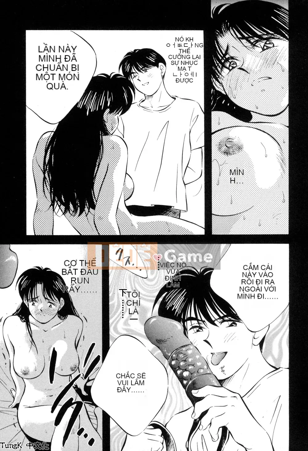 [Sanae Aizawa] Di sản ~Di sản~ [Trung bình]