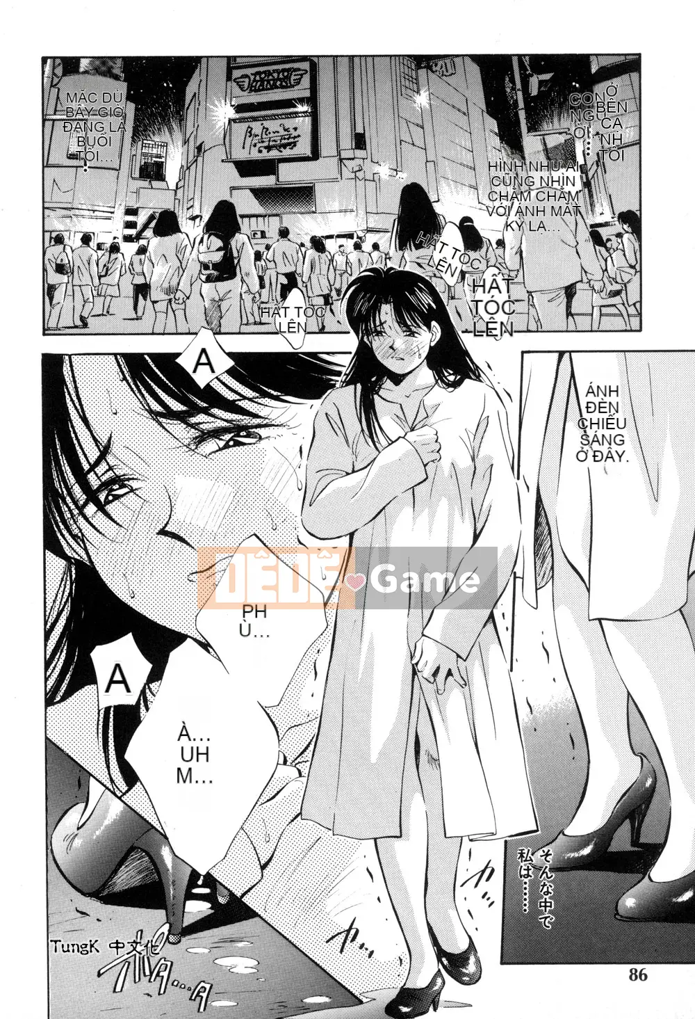 [Sanae Aizawa] Di sản ~Di sản~ [Trung bình]