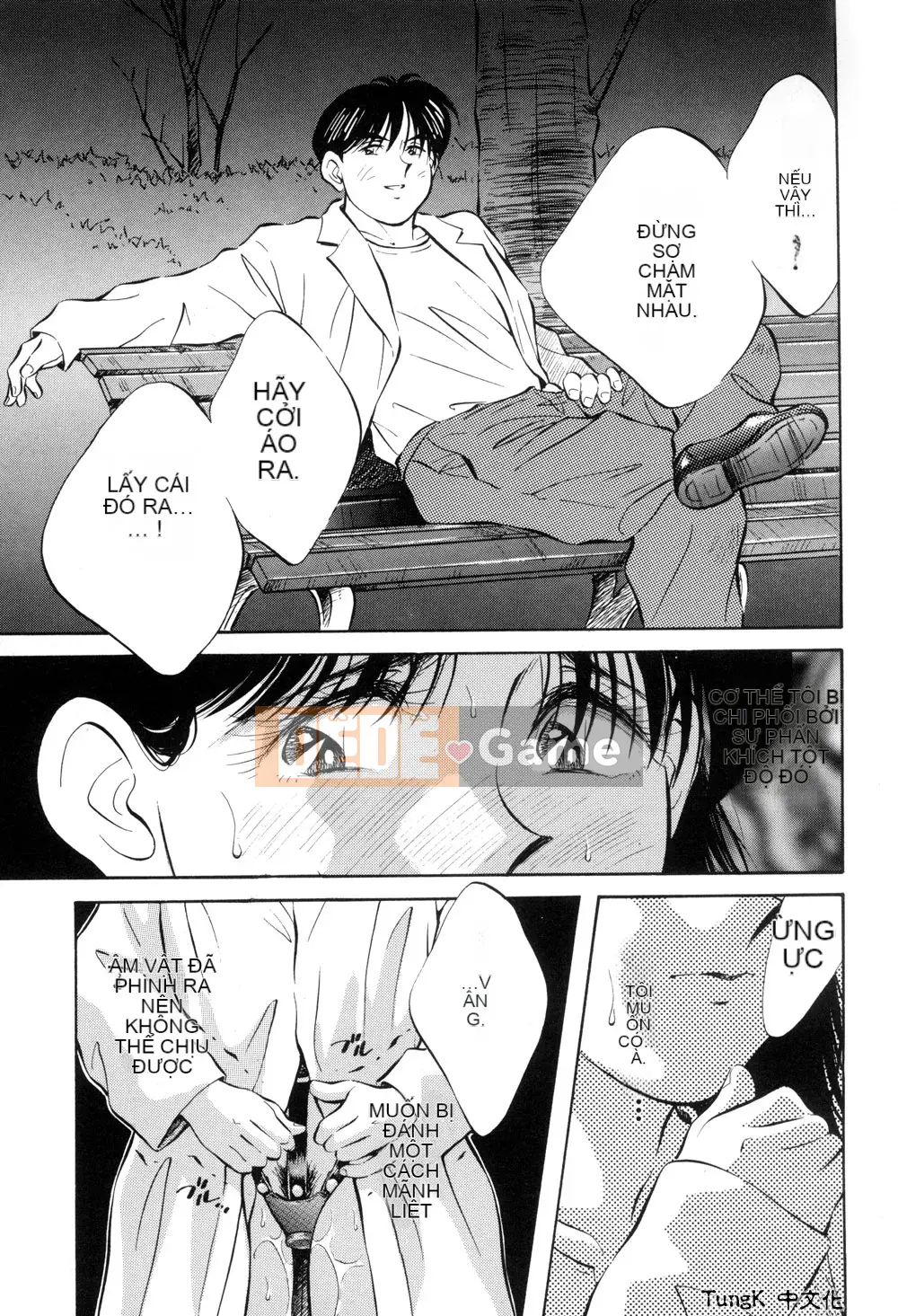 [Sanae Aizawa] Di sản ~Di sản~ [Trung bình]