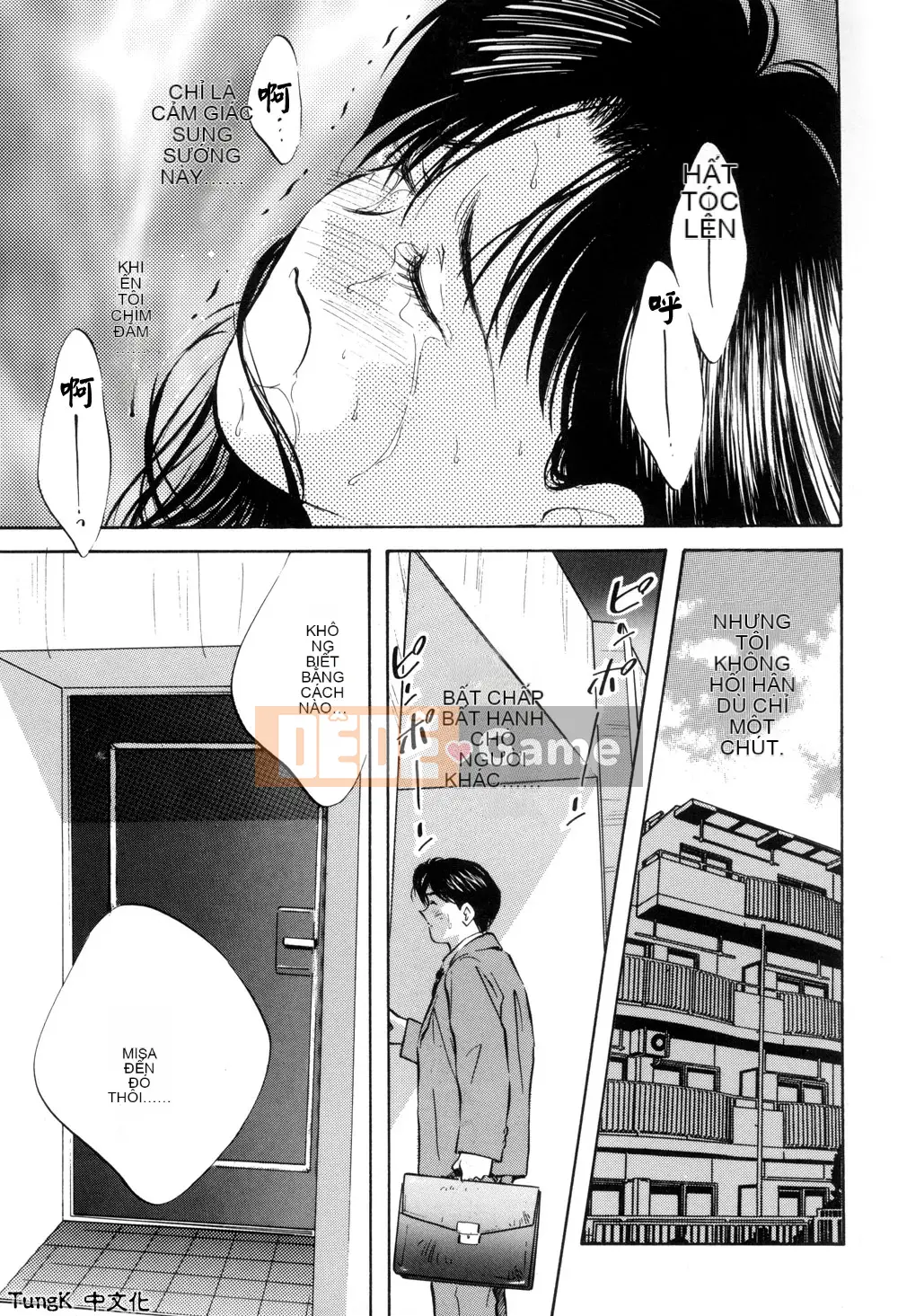 [Sanae Aizawa] Di sản ~Di sản~ [Trung bình]