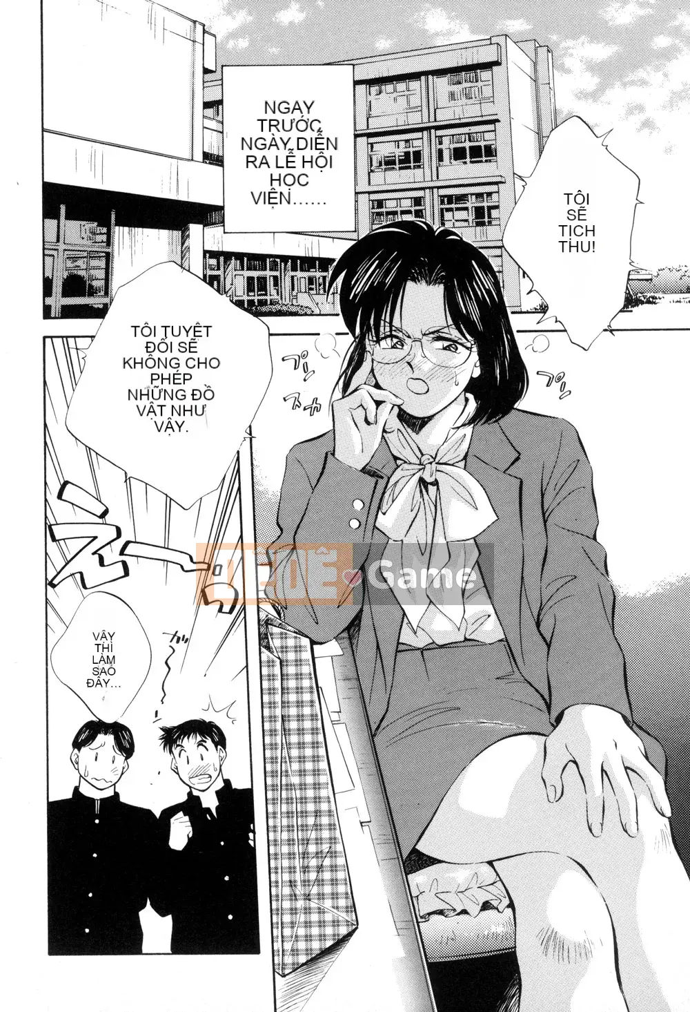 [Sanae Aizawa] Di sản ~Di sản~ [Trung bình]