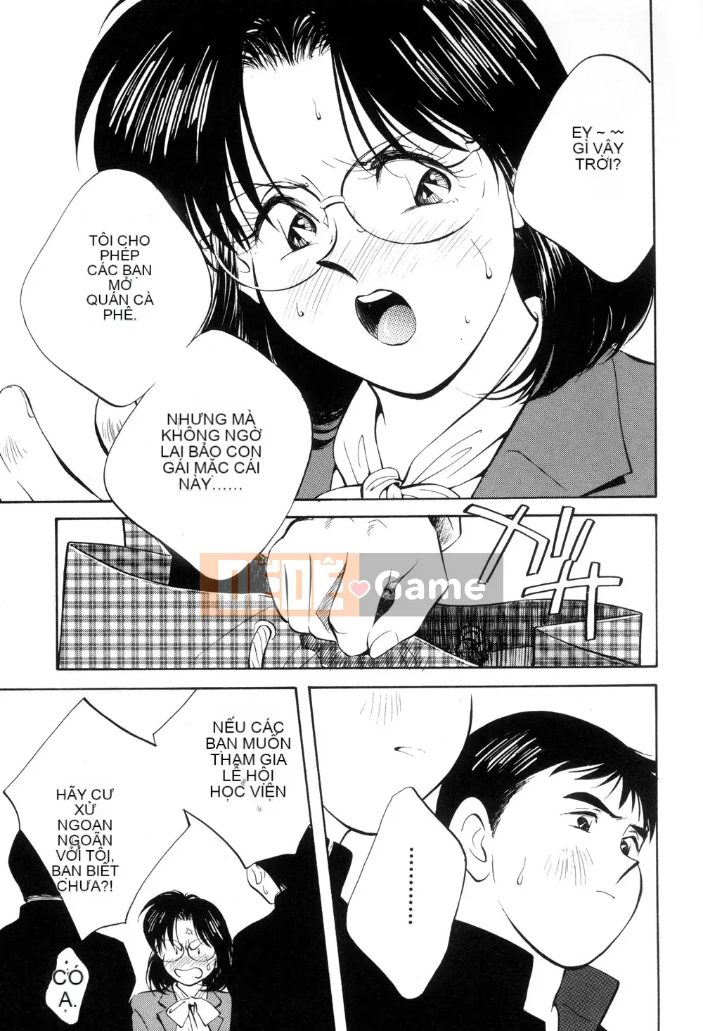 [Sanae Aizawa] Di sản ~Di sản~ [Trung bình]