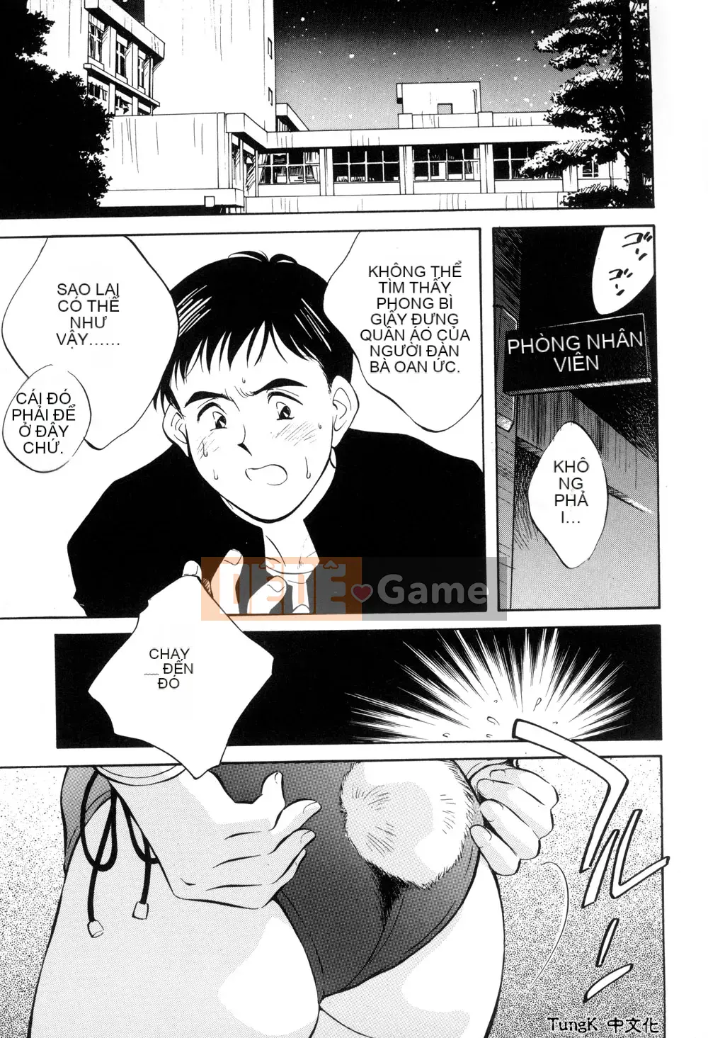 [Sanae Aizawa] Di sản ~Di sản~ [Trung bình]