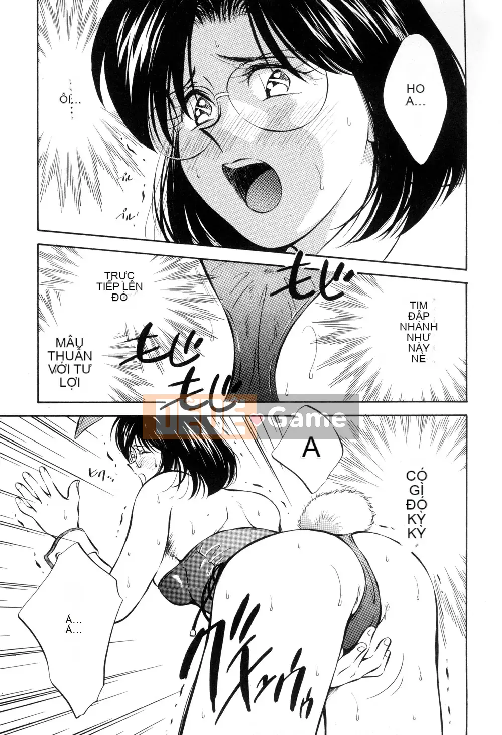 [Sanae Aizawa] Di sản ~Di sản~ [Trung bình]