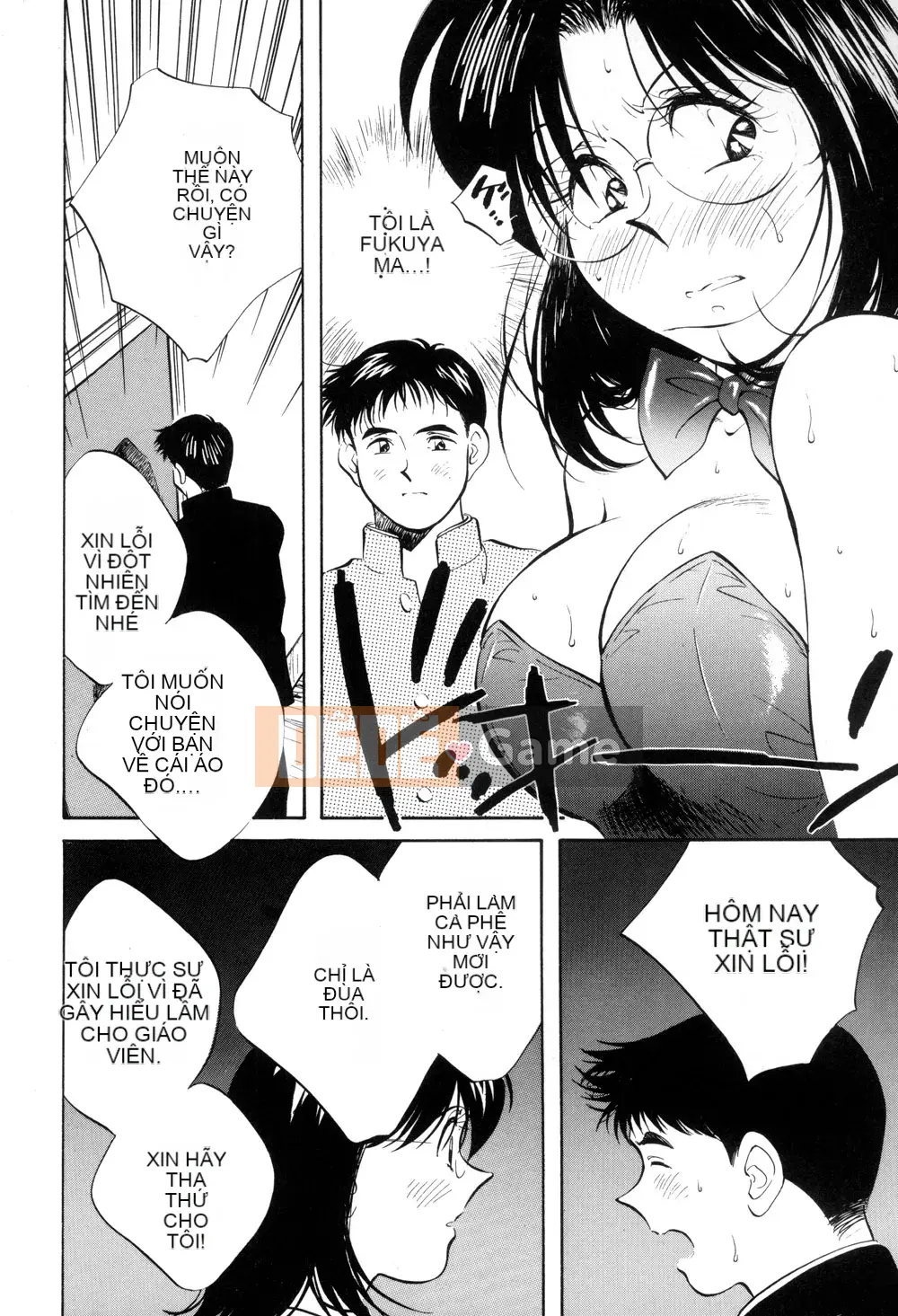 [Sanae Aizawa] Di sản ~Di sản~ [Trung bình]