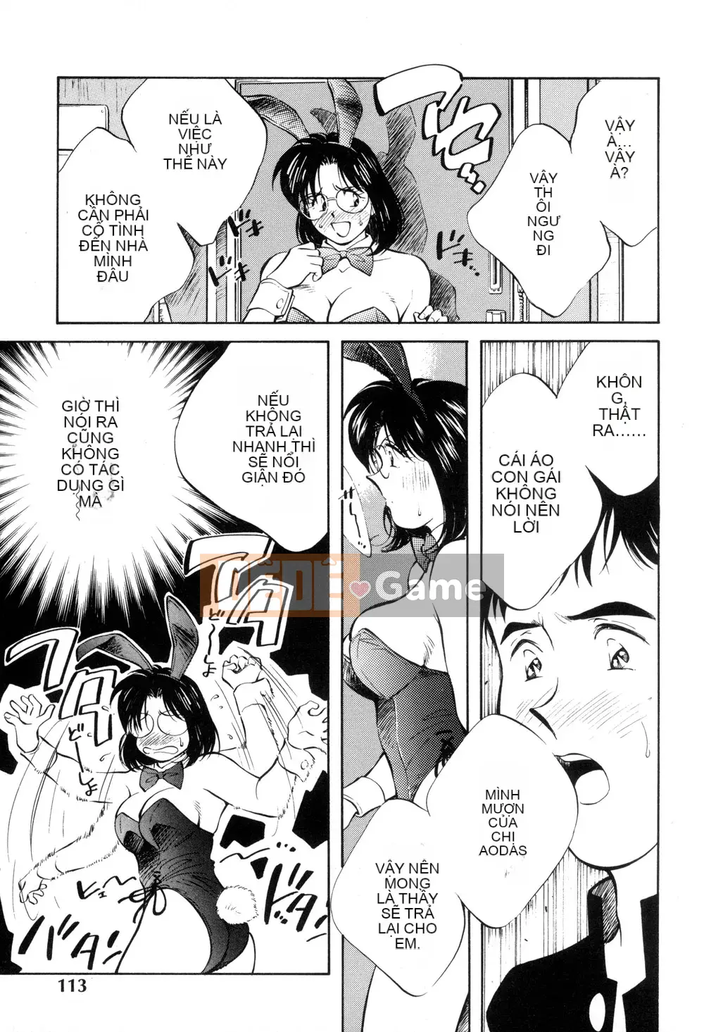 [Sanae Aizawa] Di sản ~Di sản~ [Trung bình]