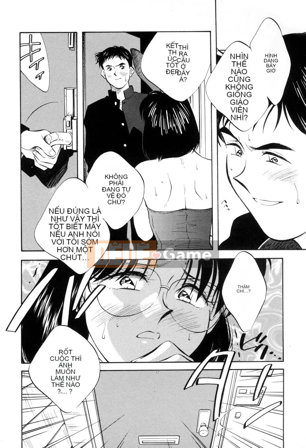 [Sanae Aizawa] Di sản ~Di sản~ [Trung bình]