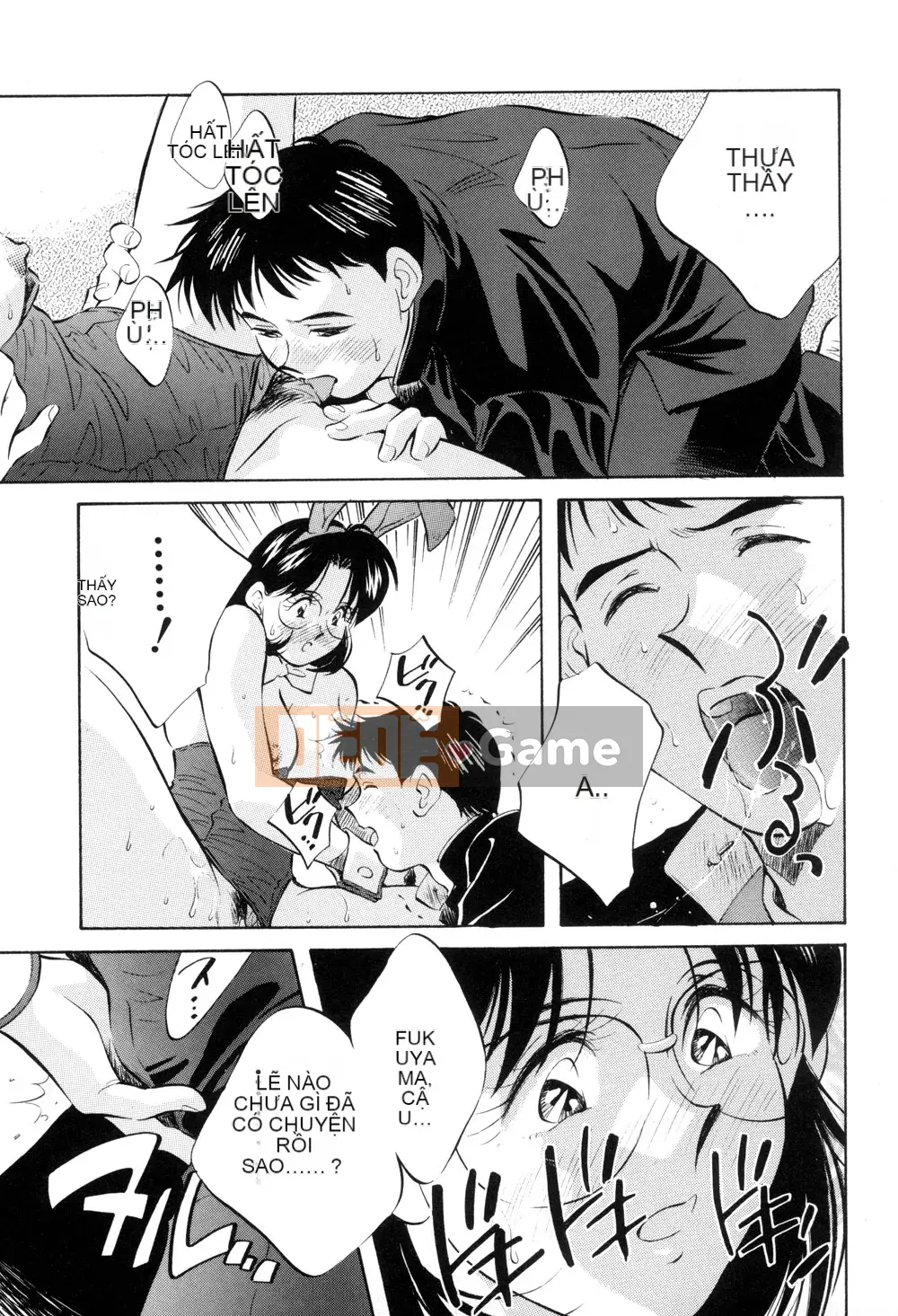 [Sanae Aizawa] Di sản ~Di sản~ [Trung bình]