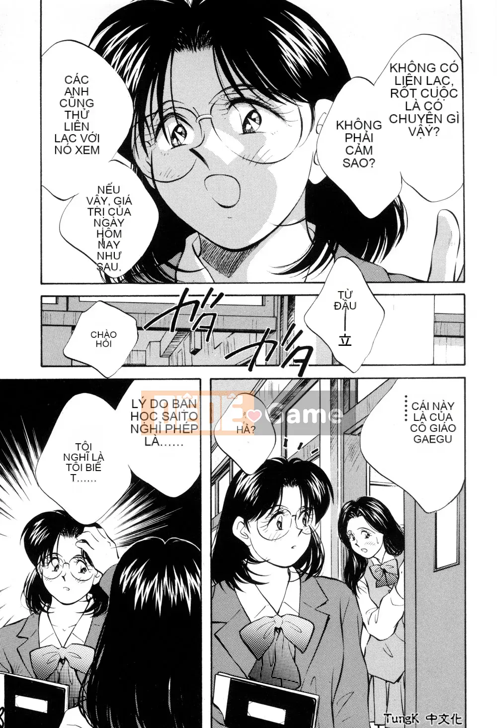 [Sanae Aizawa] Di sản ~Di sản~ [Trung bình]