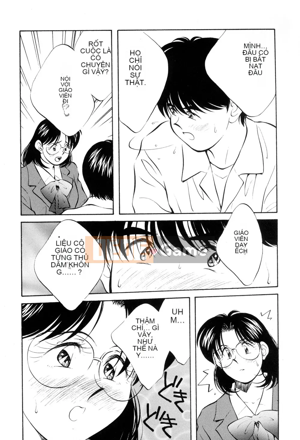 [Sanae Aizawa] Di sản ~Di sản~ [Trung bình]