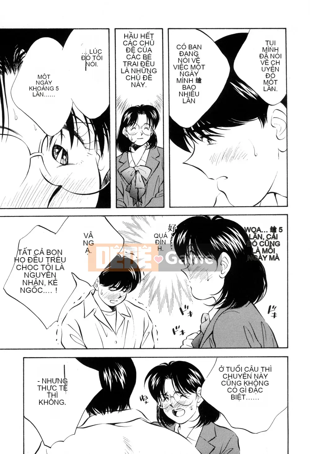 [Sanae Aizawa] Di sản ~Di sản~ [Trung bình]