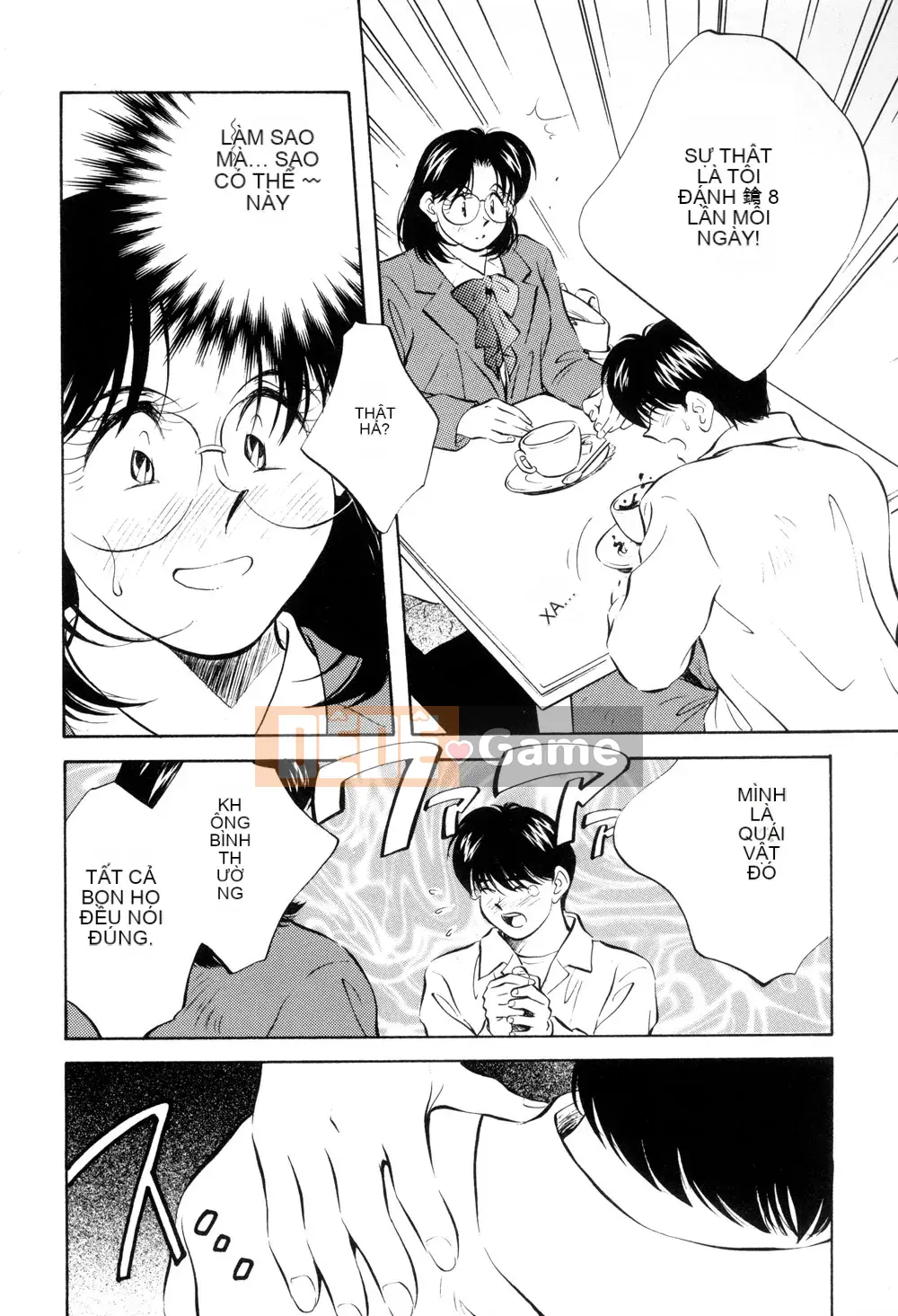 [Sanae Aizawa] Di sản ~Di sản~ [Trung bình]