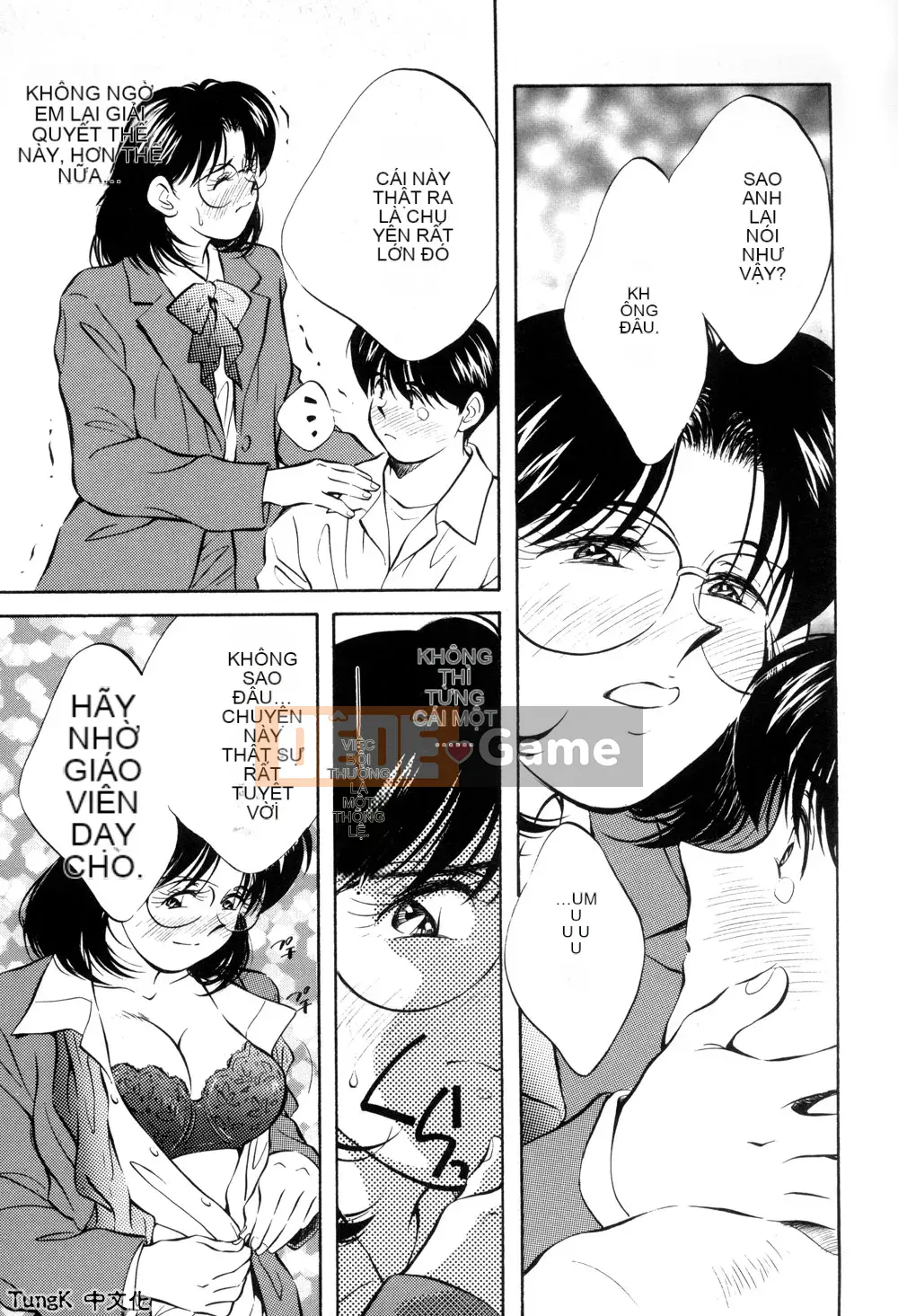 [Sanae Aizawa] Di sản ~Di sản~ [Trung bình]