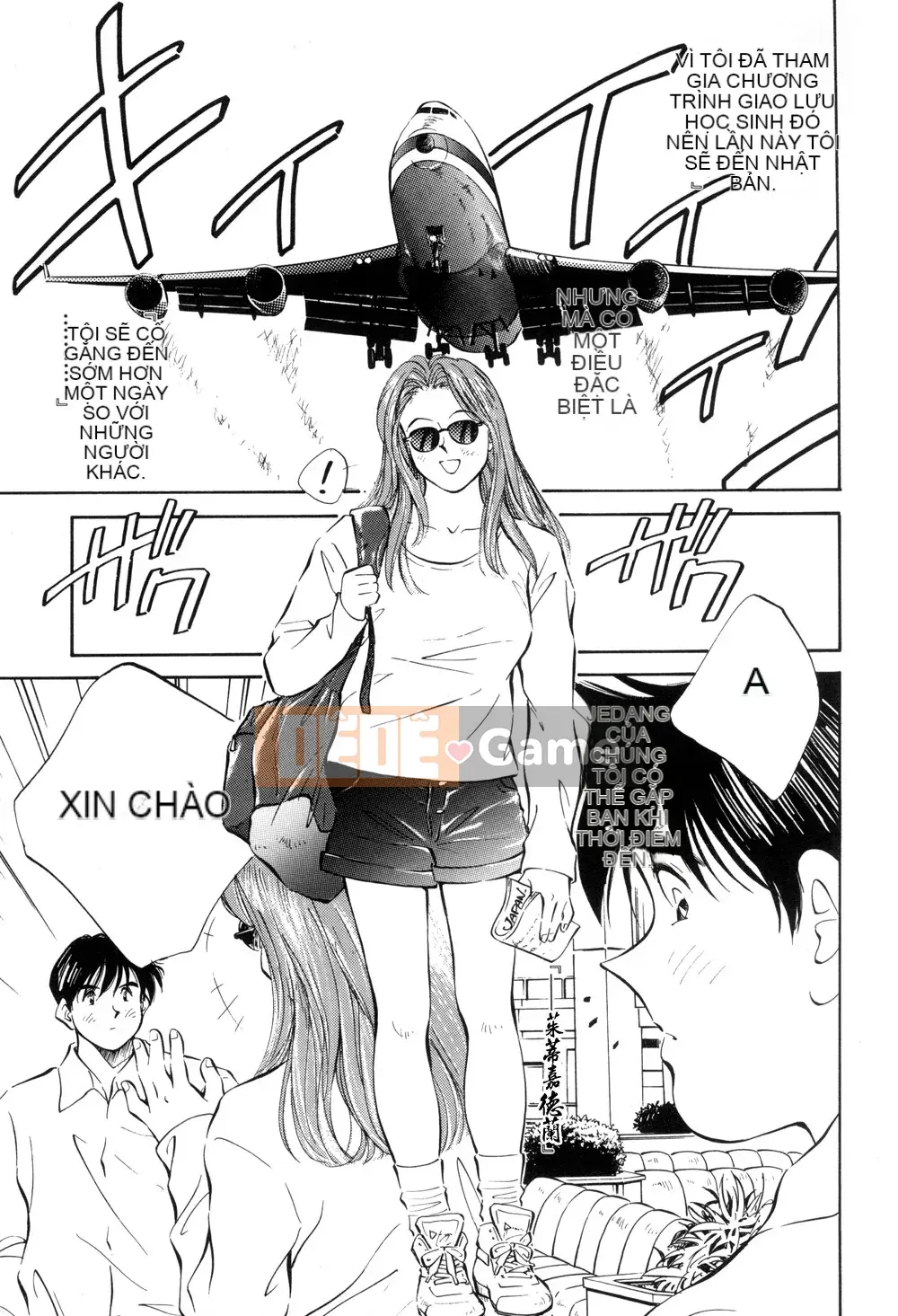 [Sanae Aizawa] Di sản ~Di sản~ [Trung bình]