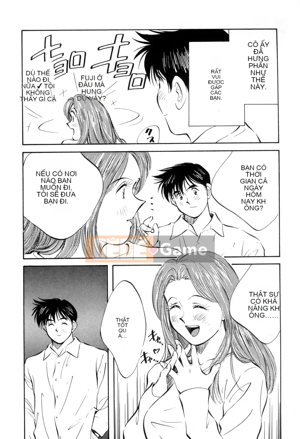 [Sanae Aizawa] Di sản ~Di sản~ [Trung bình]