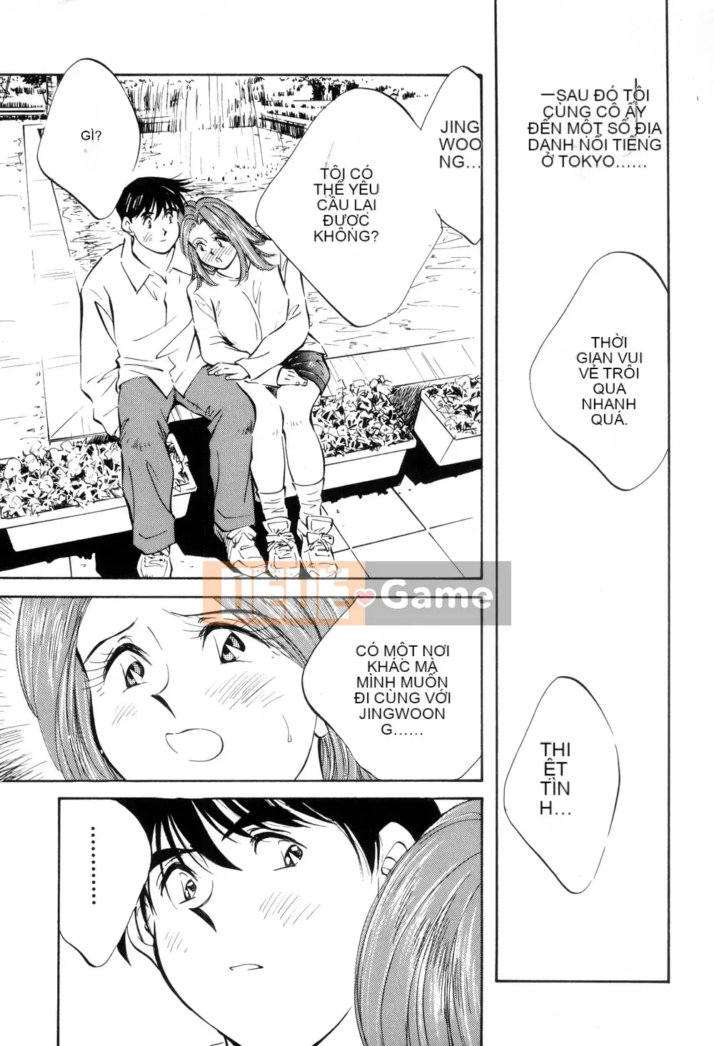 [Sanae Aizawa] Di sản ~Di sản~ [Trung bình]