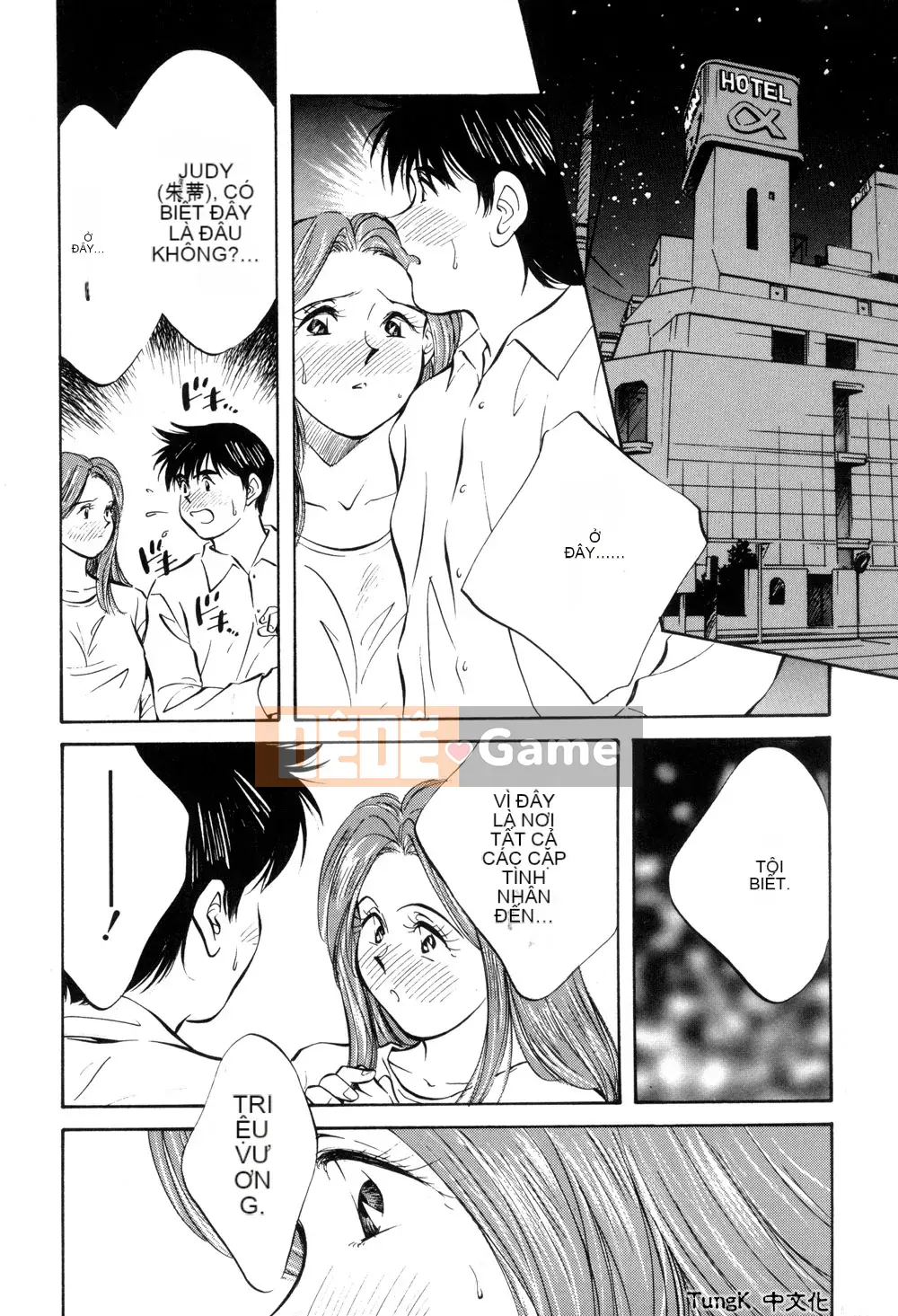 [Sanae Aizawa] Di sản ~Di sản~ [Trung bình]