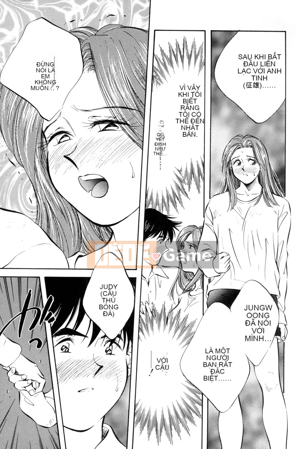 [Sanae Aizawa] Di sản ~Di sản~ [Trung bình]