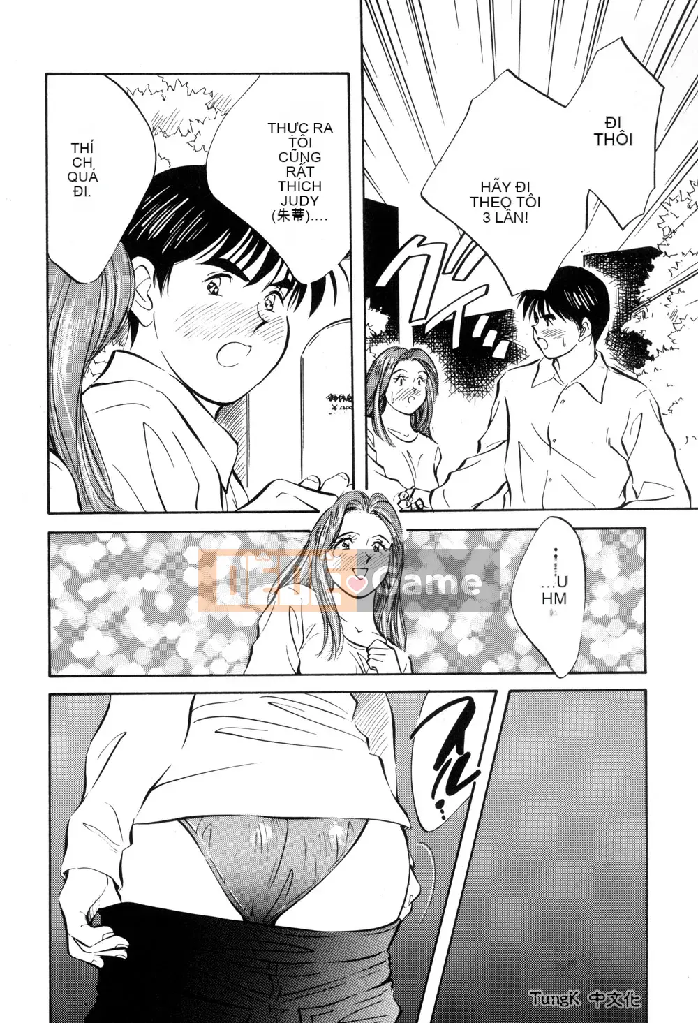 [Sanae Aizawa] Di sản ~Di sản~ [Trung bình]