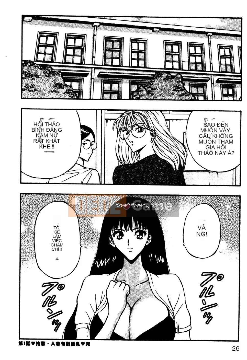 [Nagashima Chosuke] Nhóm học ngực bự 01