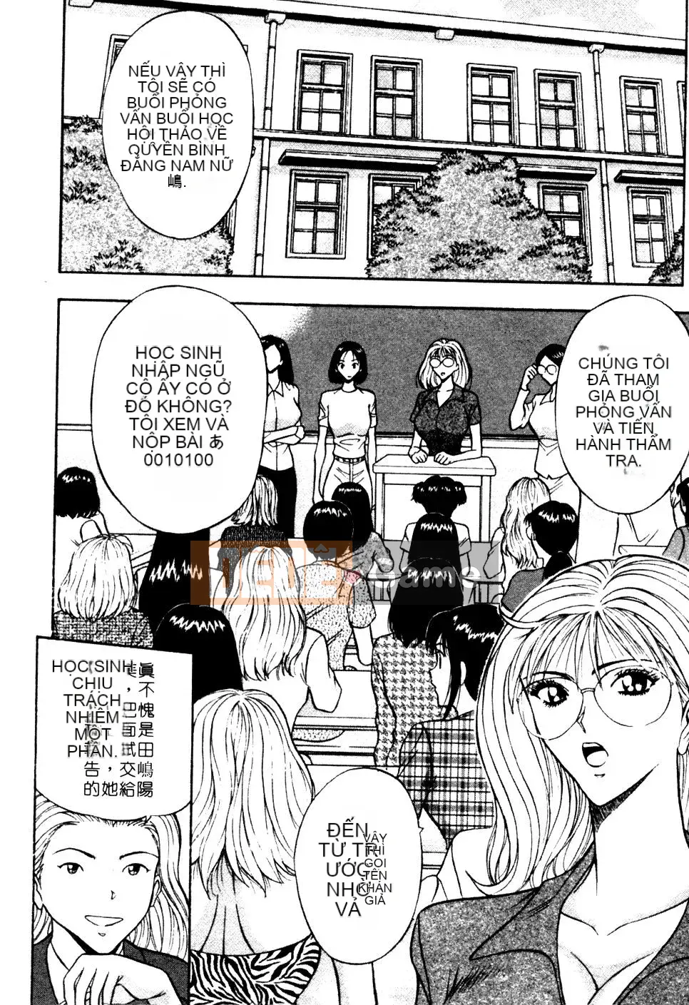 [Nagashima Chosuke] Nhóm học ngực bự 01