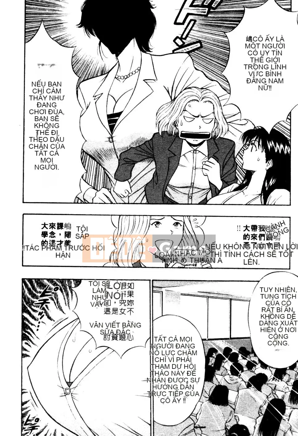 [Nagashima Chosuke] Nhóm học ngực bự 01