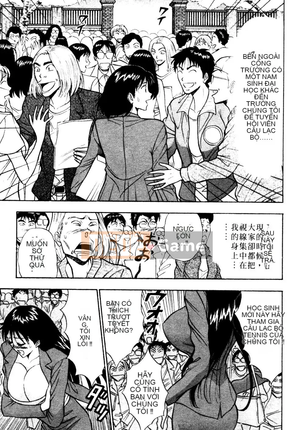 [Nagashima Chosuke] Nhóm học ngực bự 01