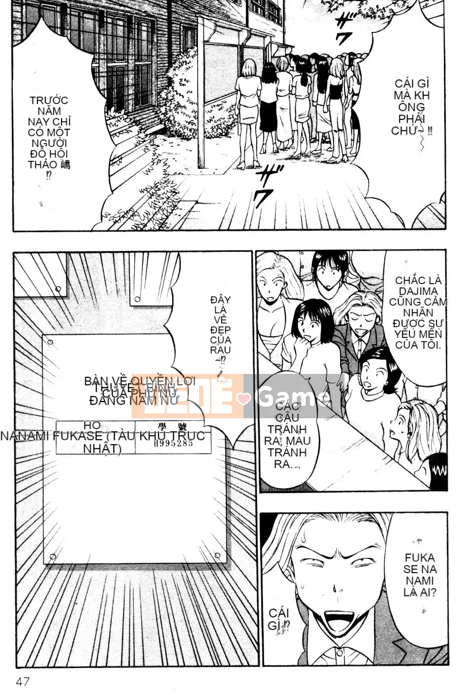 [Nagashima Chosuke] Nhóm học ngực bự 01