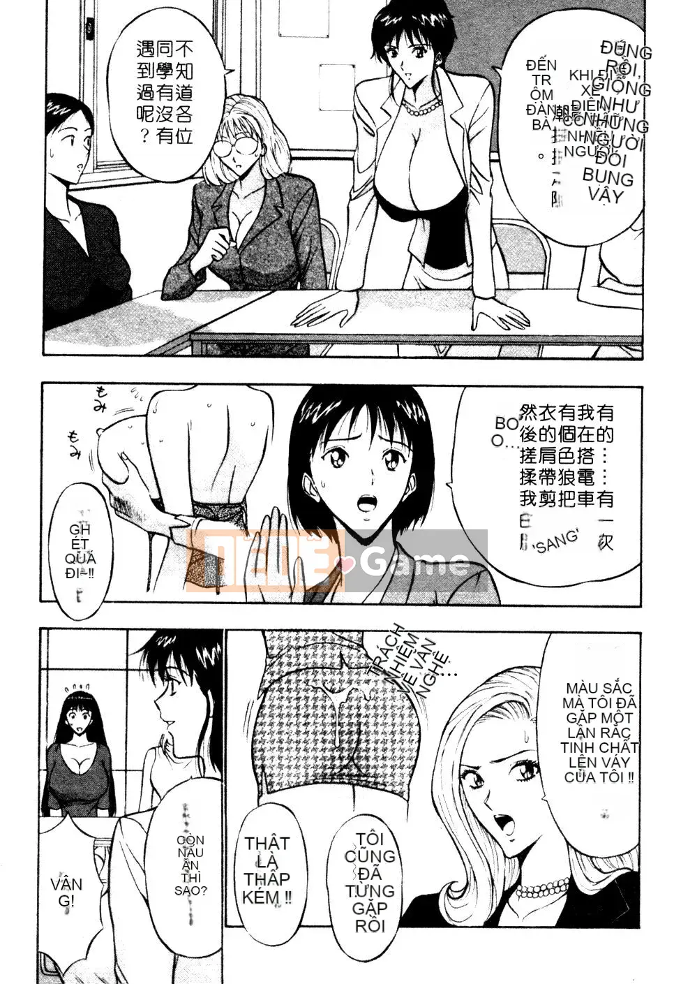 [Nagashima Chosuke] Nhóm học ngực bự 01