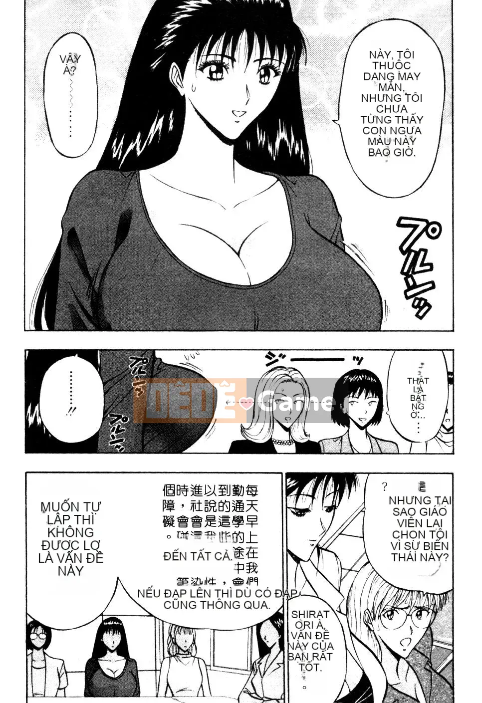 [Nagashima Chosuke] Nhóm học ngực bự 01