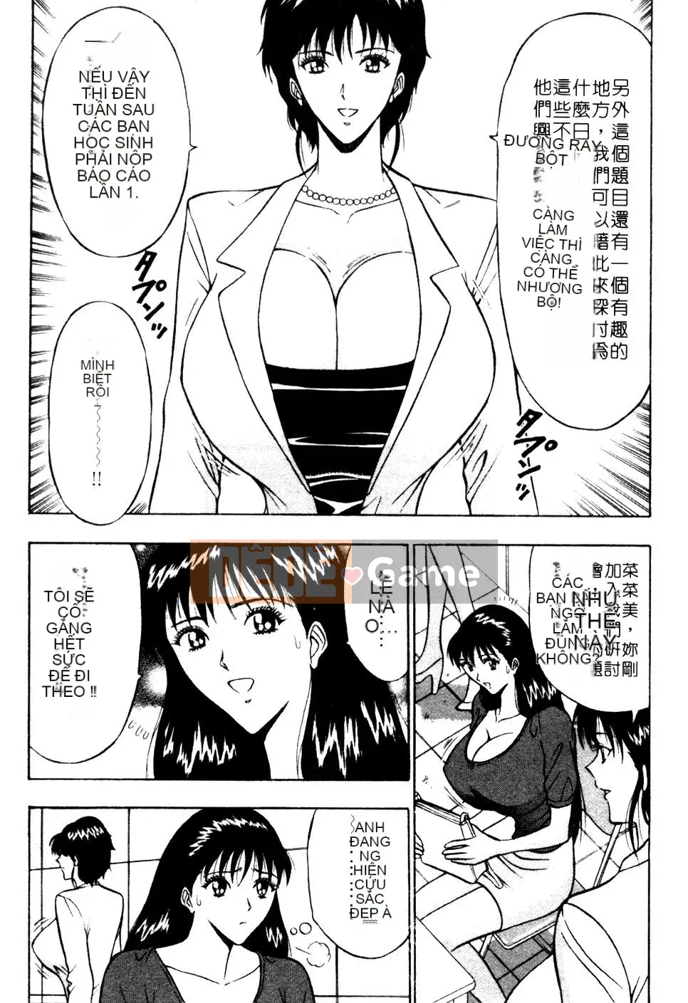 [Nagashima Chosuke] Nhóm học ngực bự 01