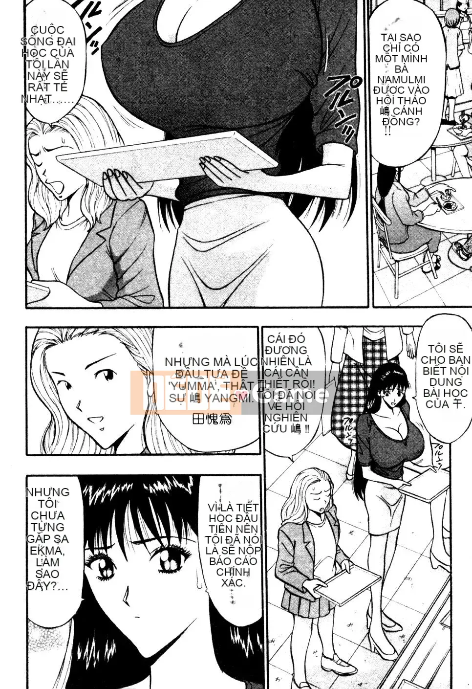 [Nagashima Chosuke] Nhóm học ngực bự 01