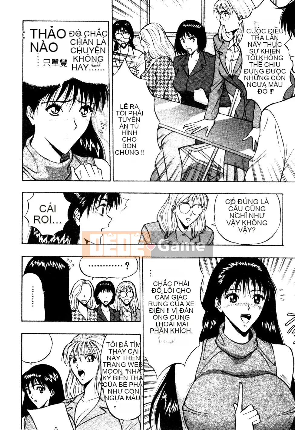 [Nagashima Chosuke] Nhóm học ngực bự 01