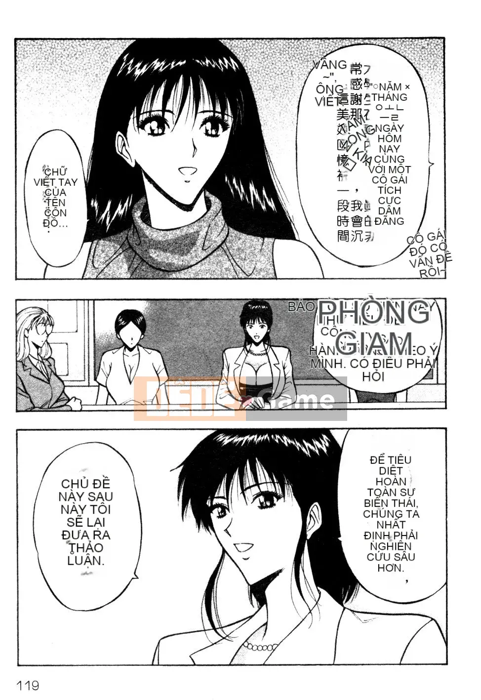 [Nagashima Chosuke] Nhóm học ngực bự 01