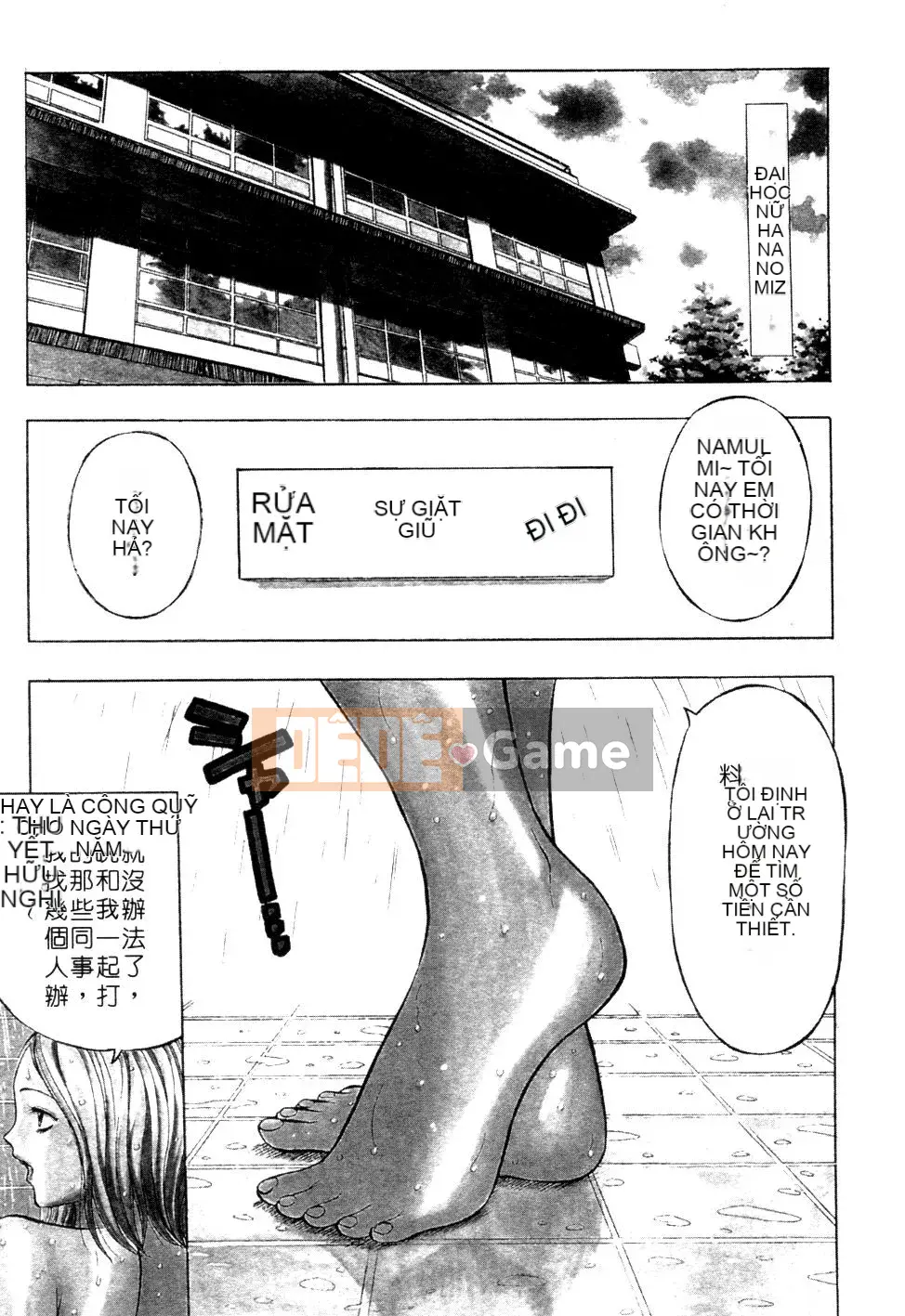 [Nagashima Chosuke] Nhóm học ngực bự 01