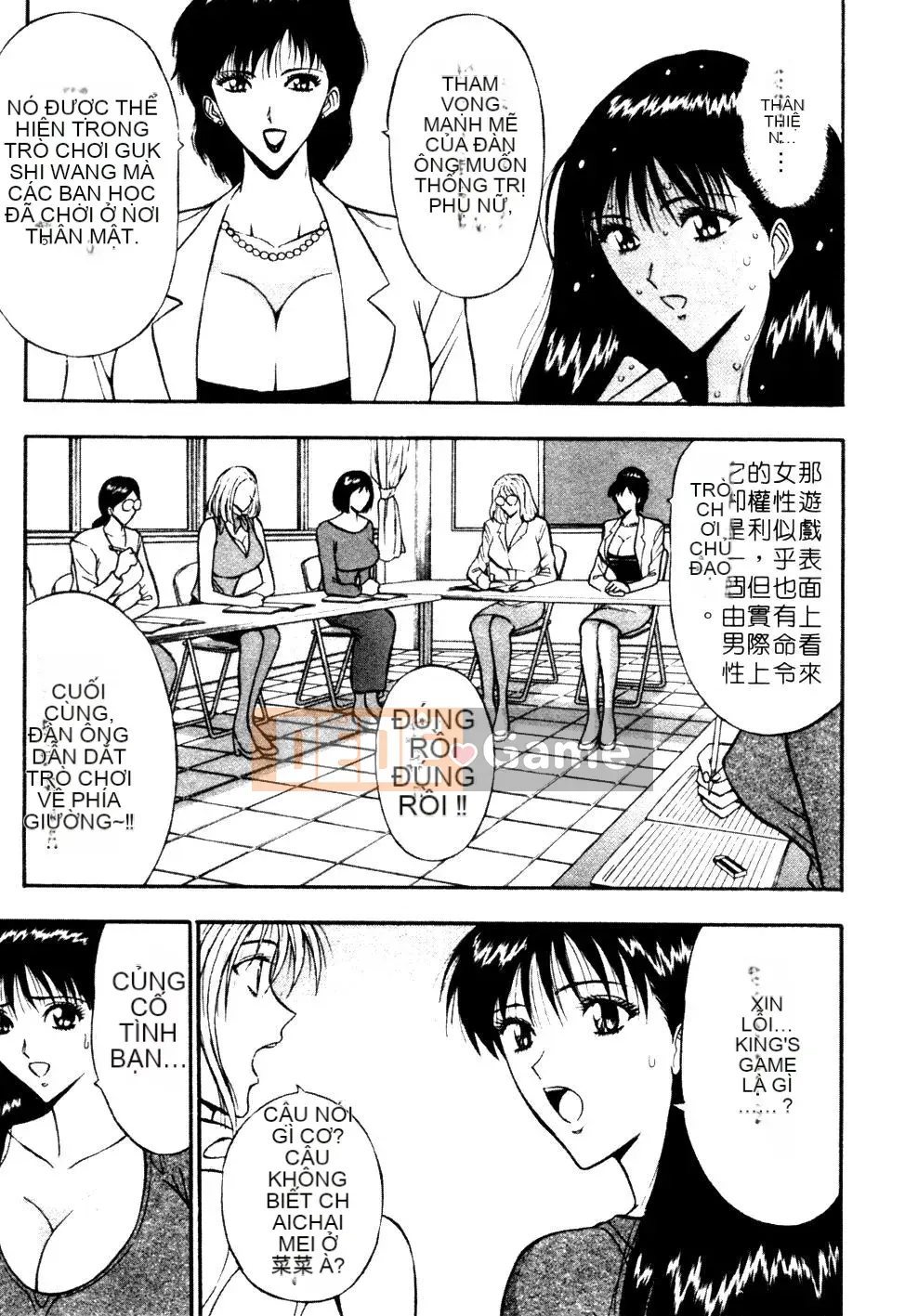 [Nagashima Chosuke] Nhóm học ngực bự 01