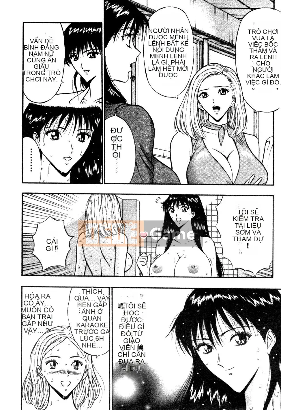 [Nagashima Chosuke] Nhóm học ngực bự 01