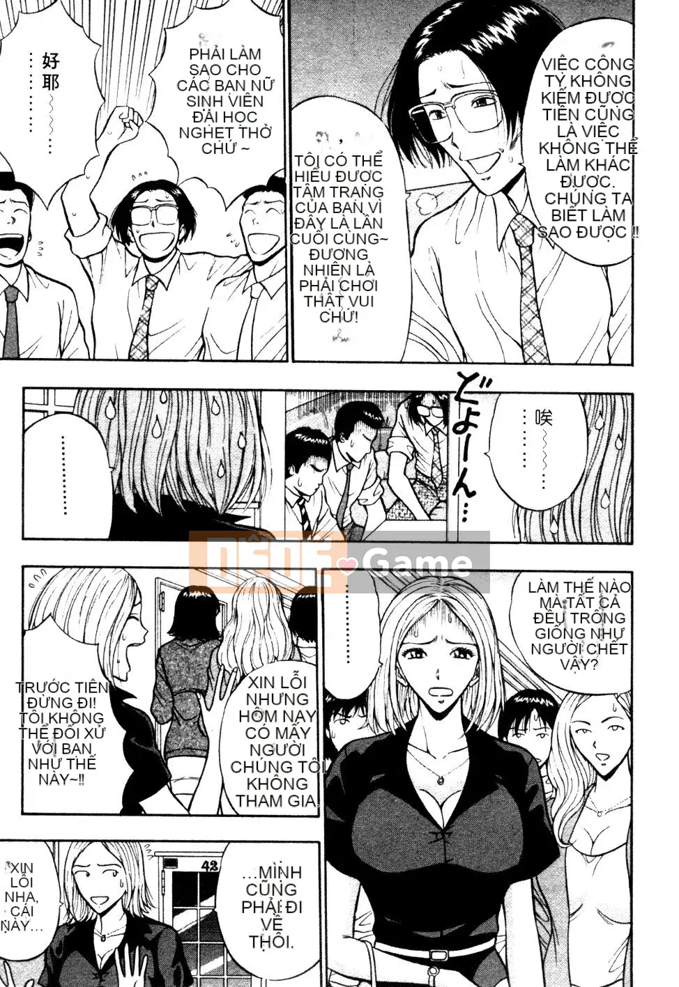 [Nagashima Chosuke] Nhóm học ngực bự 01