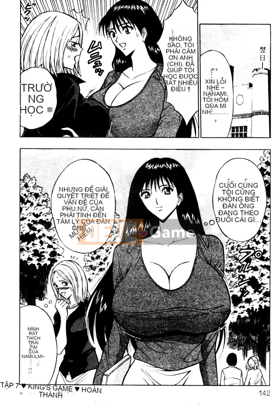 [Nagashima Chosuke] Nhóm học ngực bự 01