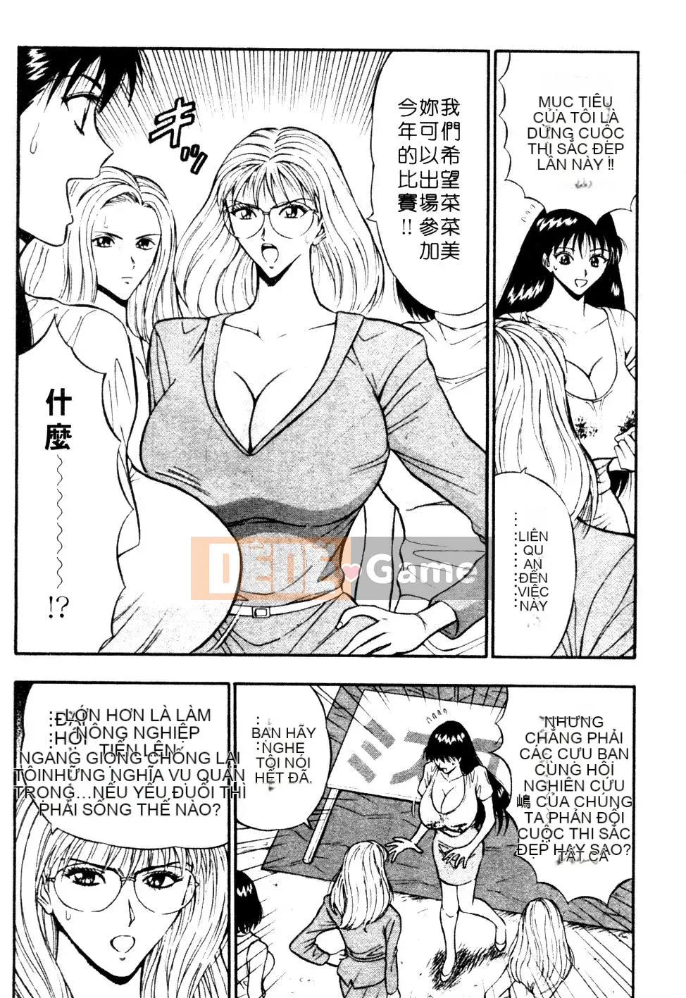 [Nagashima Chosuke] Nhóm học ngực bự 01