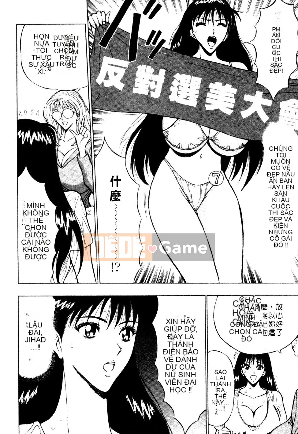 [Nagashima Chosuke] Nhóm học ngực bự 01