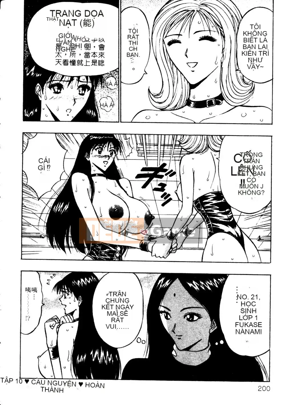 [Nagashima Chosuke] Nhóm học ngực bự 01